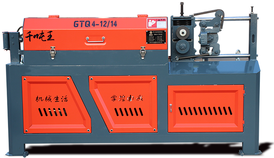 GTQ4-1214無(wú)牽引數控液壓鋼筋調直切斷機---.png GTQ4-1214無(wú)牽引數控液壓鋼筋調直切斷機---.png