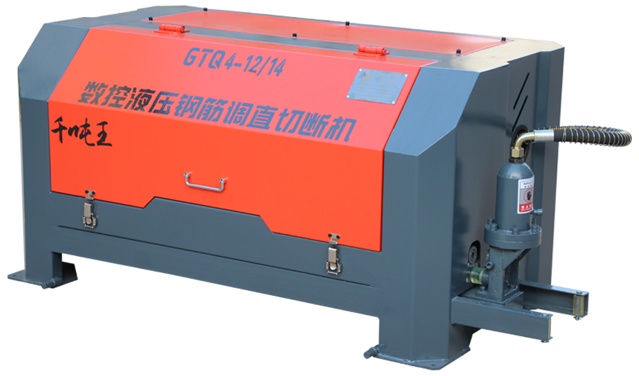GTQ4-1214臥式數控液壓鋼筋調直切斷機-1.png GTQ4-1214臥式數控液壓鋼筋調直切斷機-1.png